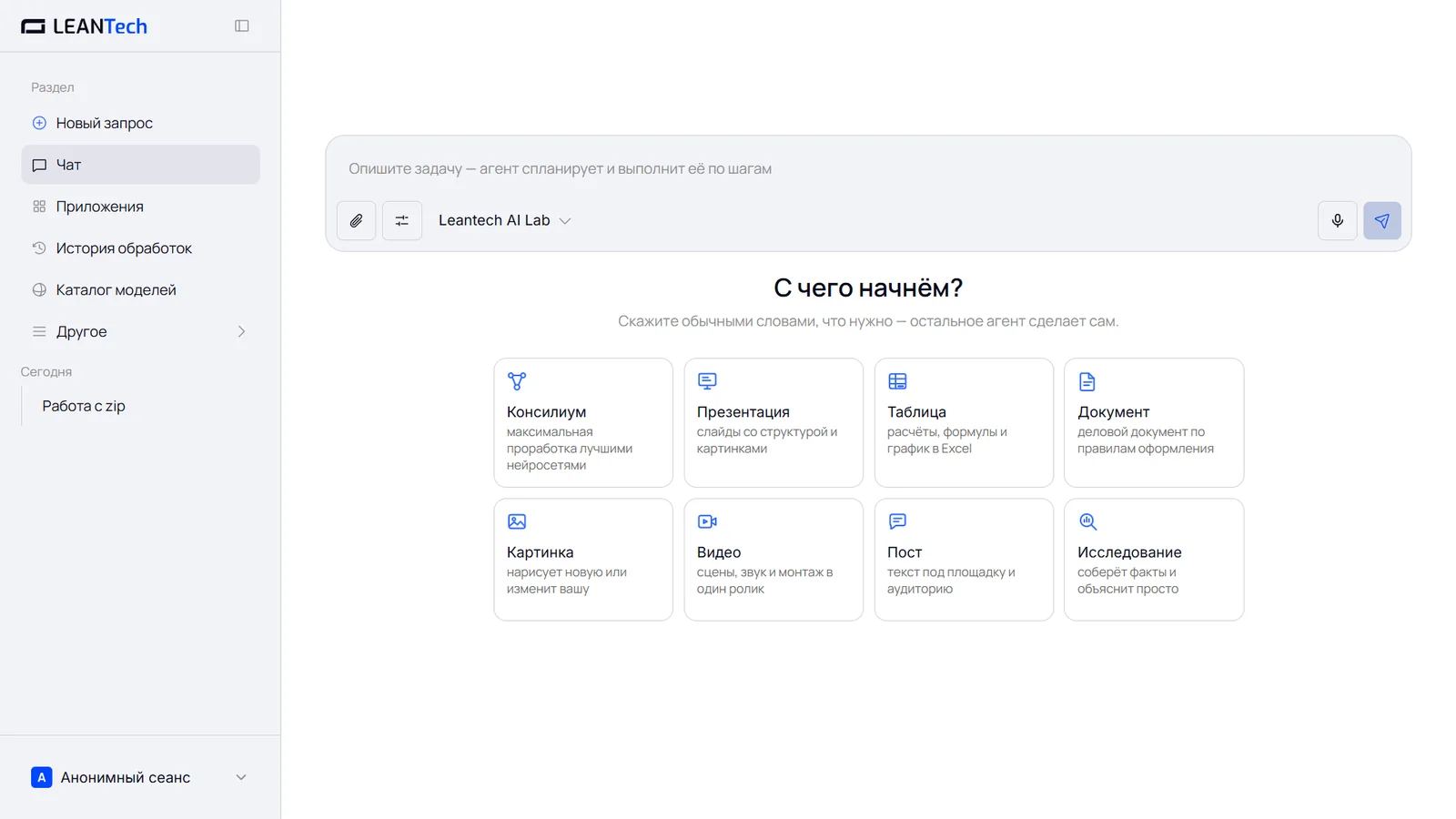 Старт работы с InVideo без VPN